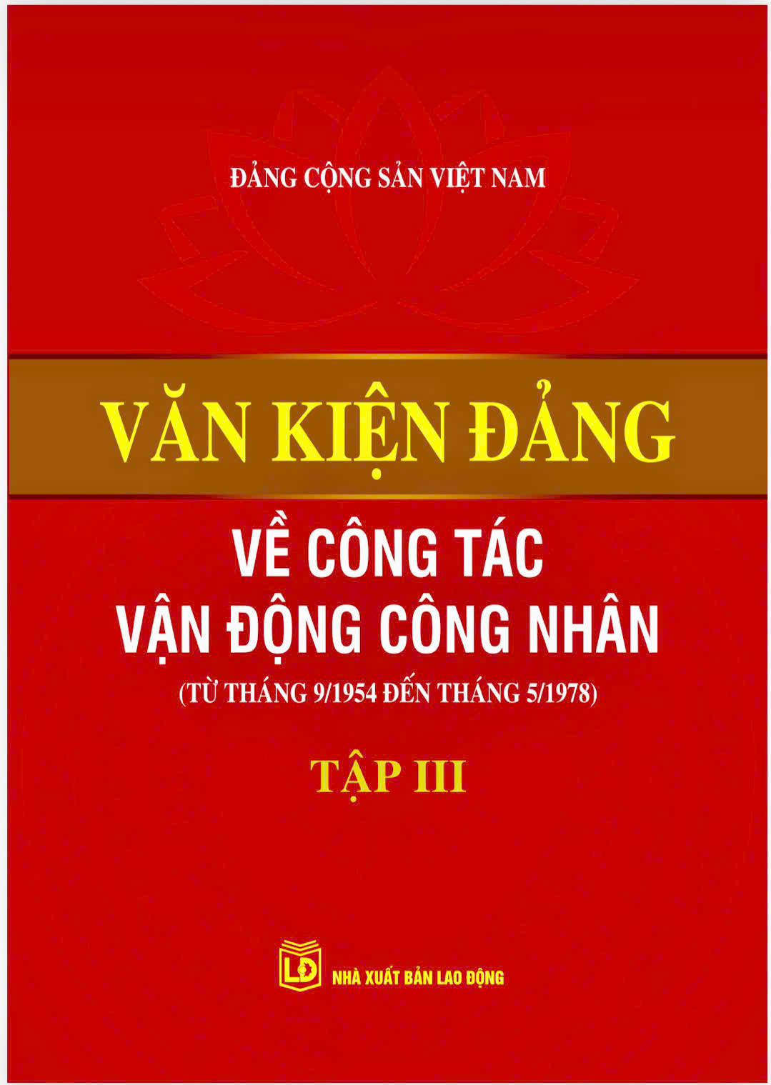 Văn kiện Đảng về công tác vận động công nhân (Tập III) - Từ tháng 9/1954 đến tháng 5/1978